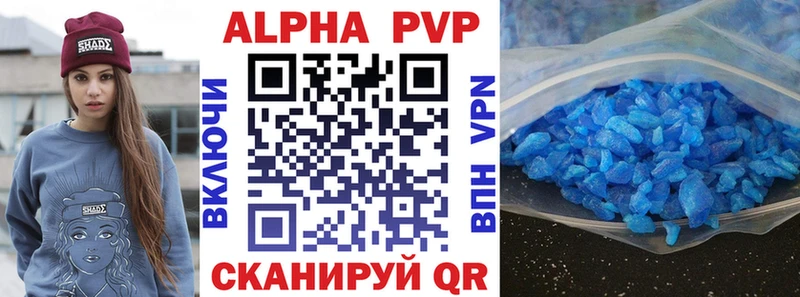 A-PVP Соль  mega ТОР  Богородицк 