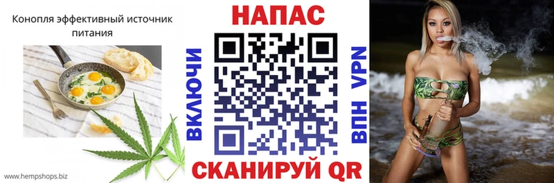Canna-Cookies марихуана  Богородицк 