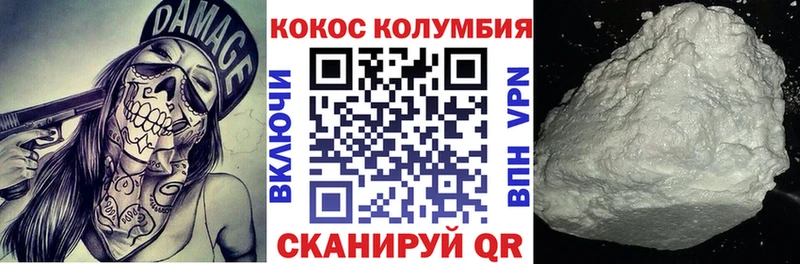 КОКАИН Эквадор  даркнет сайт  Богородицк 