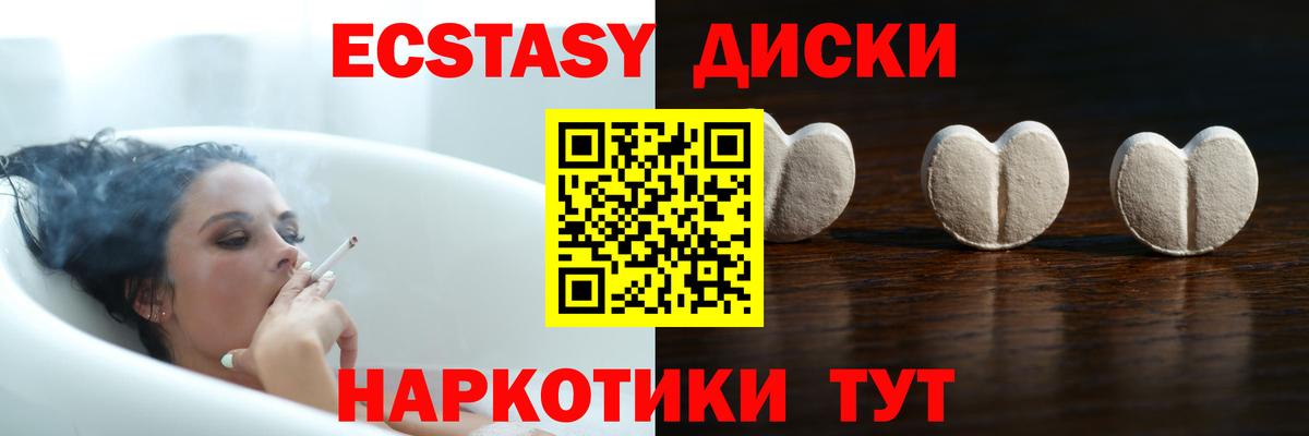 Богородицк  ЭКСТАЗИ  ОМГ ОМГ tor  Вход с VPN  Экстази 250 мг  Экстази louis Vuitton 