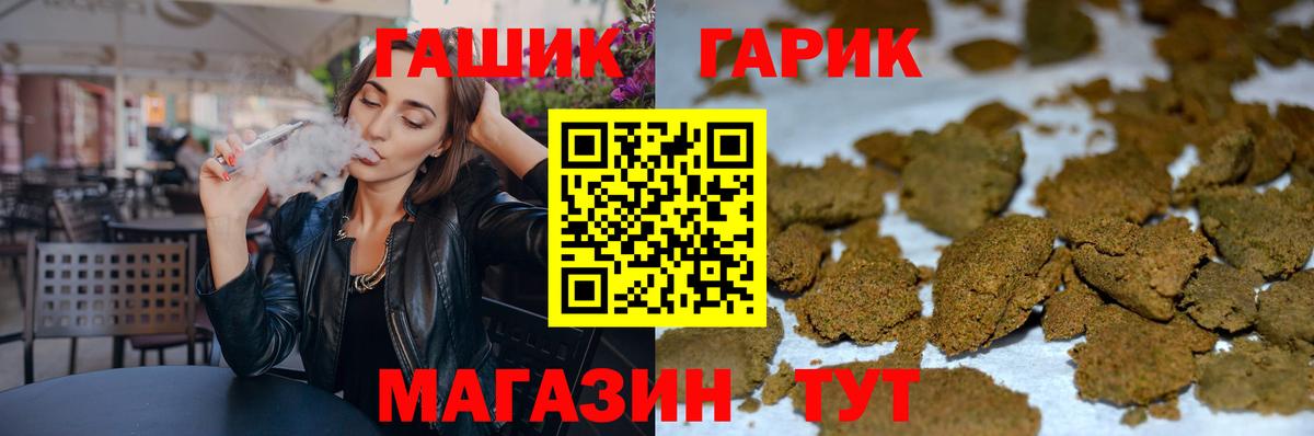 ГАШИШ AMNESIA HAZE Богородицк