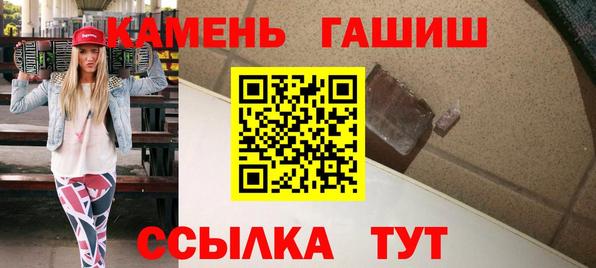 ГАШ  Вход с VPN  ГАШИШ индика сатива  Богородицк  ГАШИШ хэш 