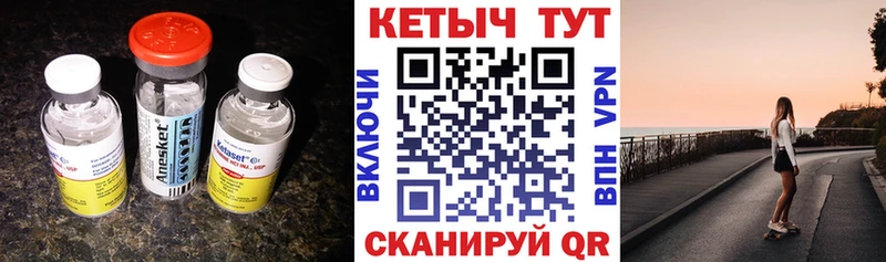 как найти наркотики  МЕГА рабочий сайт  Кетамин ketamine  Богородицк 