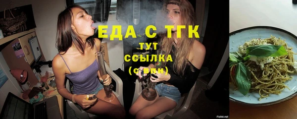 ALPHA-PVP Богородск