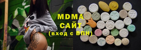 дистиллят марихуана Богданович