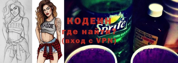 ALPHA-PVP Богородск