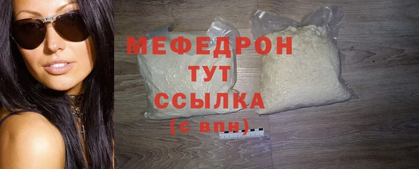 ALPHA-PVP Богородск