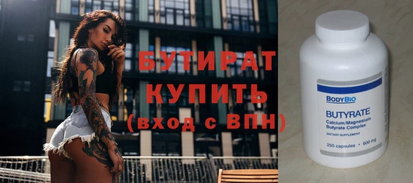 дживик Снежинск