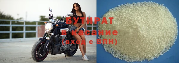 дистиллят марихуана Богданович