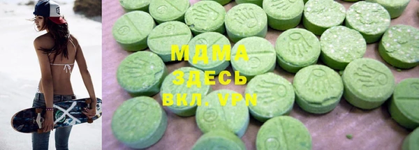 героин Богородицк