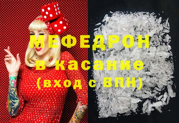 ALPHA-PVP Богородск