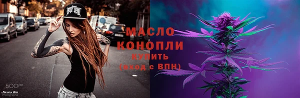 дистиллят марихуана Богданович