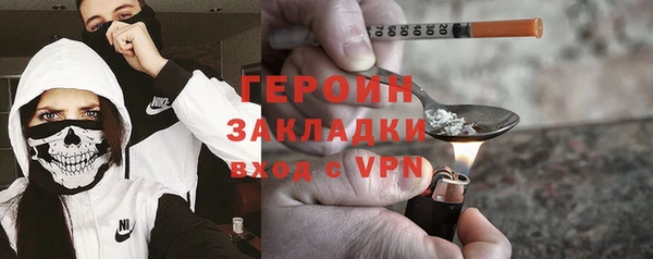 дистиллят марихуана Богданович