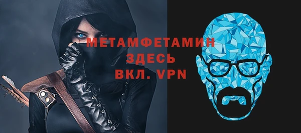 ALPHA-PVP Богородск