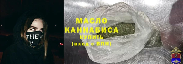 ALPHA-PVP Богородск