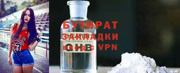 героин Богородицк