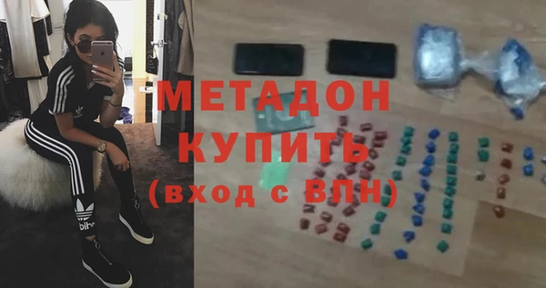 героин Богородицк
