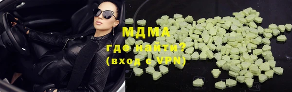 героин Богородицк