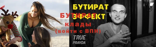 героин Богородицк