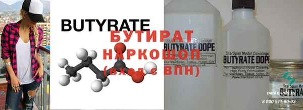метамфетамин Слюдянка