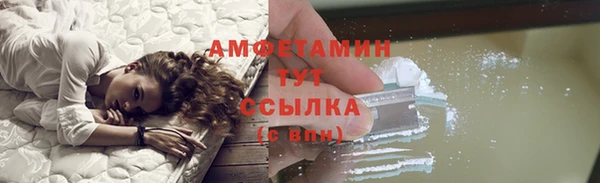 ALPHA-PVP Богородск