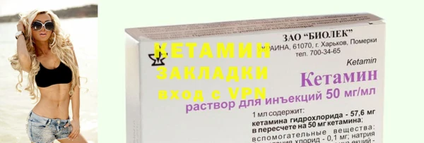 ALPHA-PVP Богородск