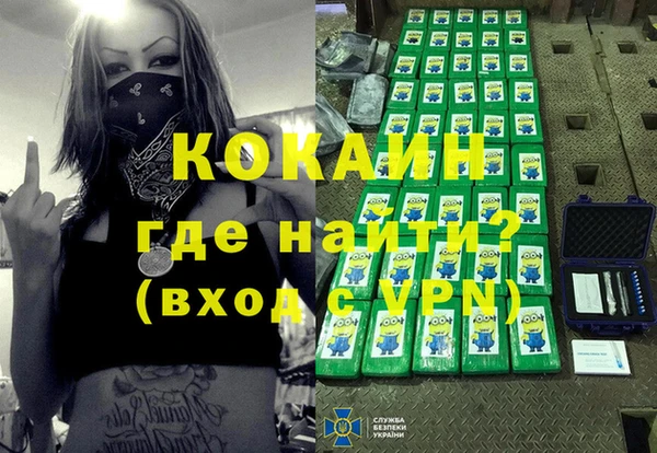 дистиллят марихуана Богданович