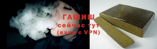 героин Богородицк