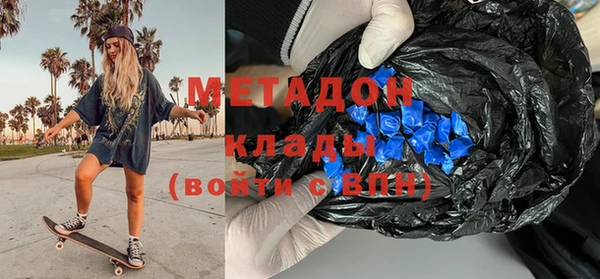 мдма Снежногорск