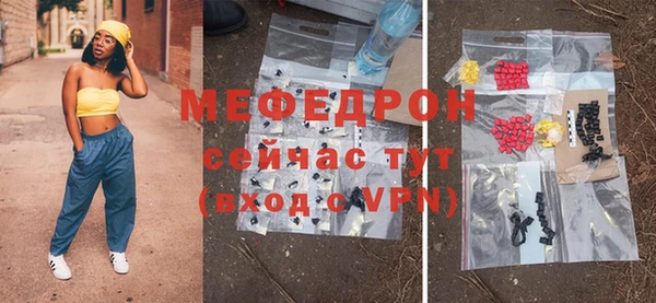 ALPHA-PVP Богородск