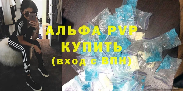 героин Богородицк