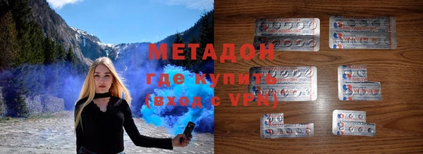ALPHA-PVP Богородск