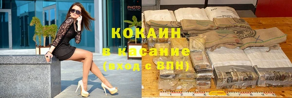 ALPHA-PVP Богородск