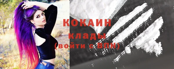 ALPHA-PVP Богородск