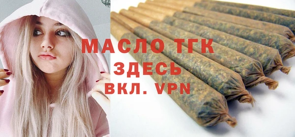 дистиллят марихуана Богданович