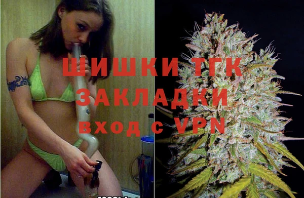 дистиллят марихуана Богданович