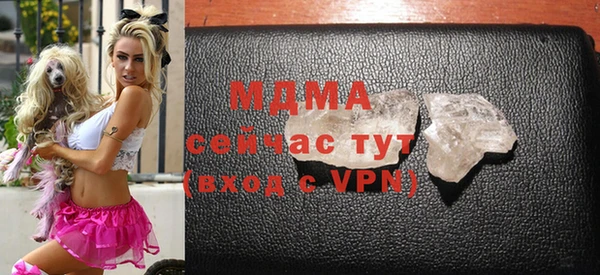 дистиллят марихуана Богданович