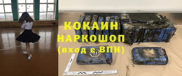 ALPHA-PVP Богородск