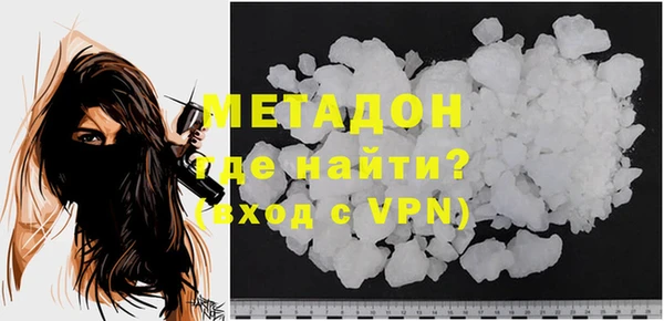 героин Богородицк