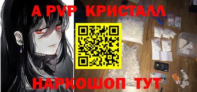 тгк Чебаркуль