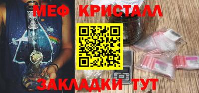 тгк Чебаркуль