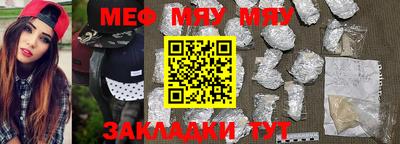 мет Чапаевск