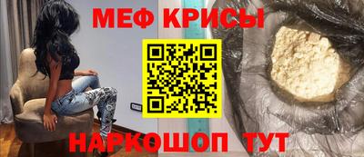 тгк Чебаркуль