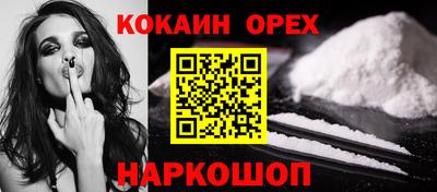 тгк Чебаркуль