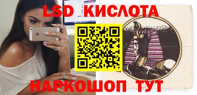 тгк Чебаркуль