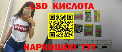 тгк Чебаркуль