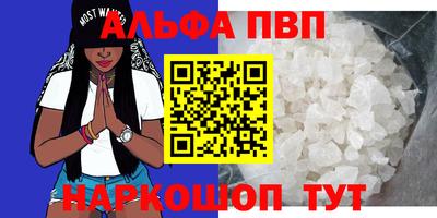 тгк Чебаркуль
