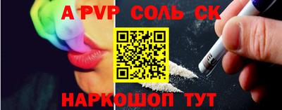 мет Чапаевск