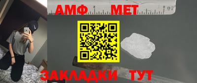 мет Чапаевск