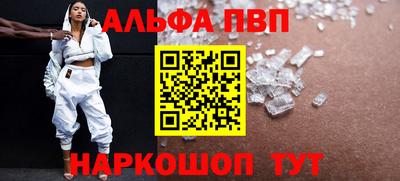 мет Чапаевск